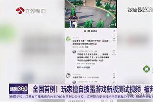 霍姆格伦：今天必须要称赞湖人 他们投中了很多球并带走了胜利